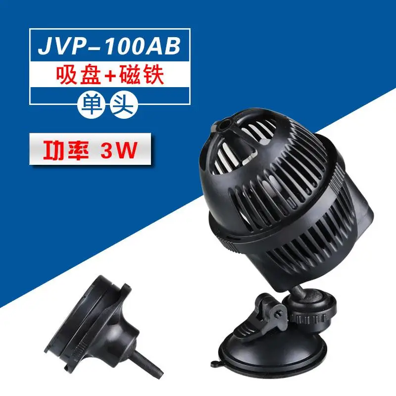 3W JVP-100AB Водяной насос Wavemaker, адаптер, воздушный клапан Sunsun, волнистый производитель, аквариум 220 В, аквариумный весла для серфинга, надувной погружной - Цвет: 3W JVP-100AB