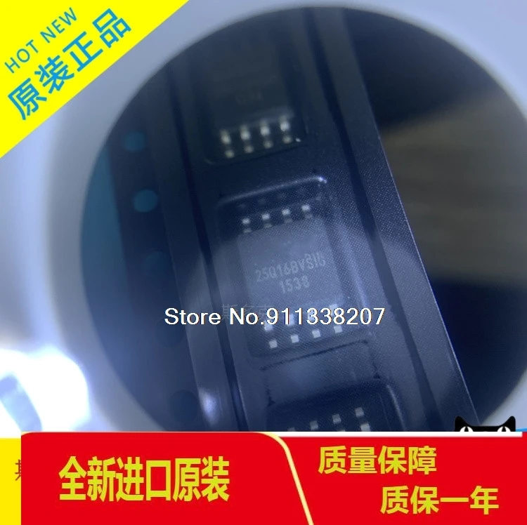 

20PCS/LOT 25Q16 W25Q16BVSSIG W25Q16BVSIG