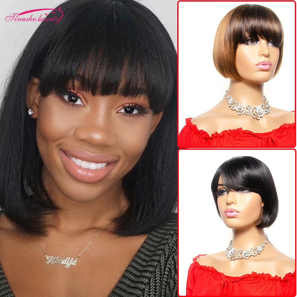 Парик с короткой стрижкой парик челкой бразильские прямые человеческие волосы