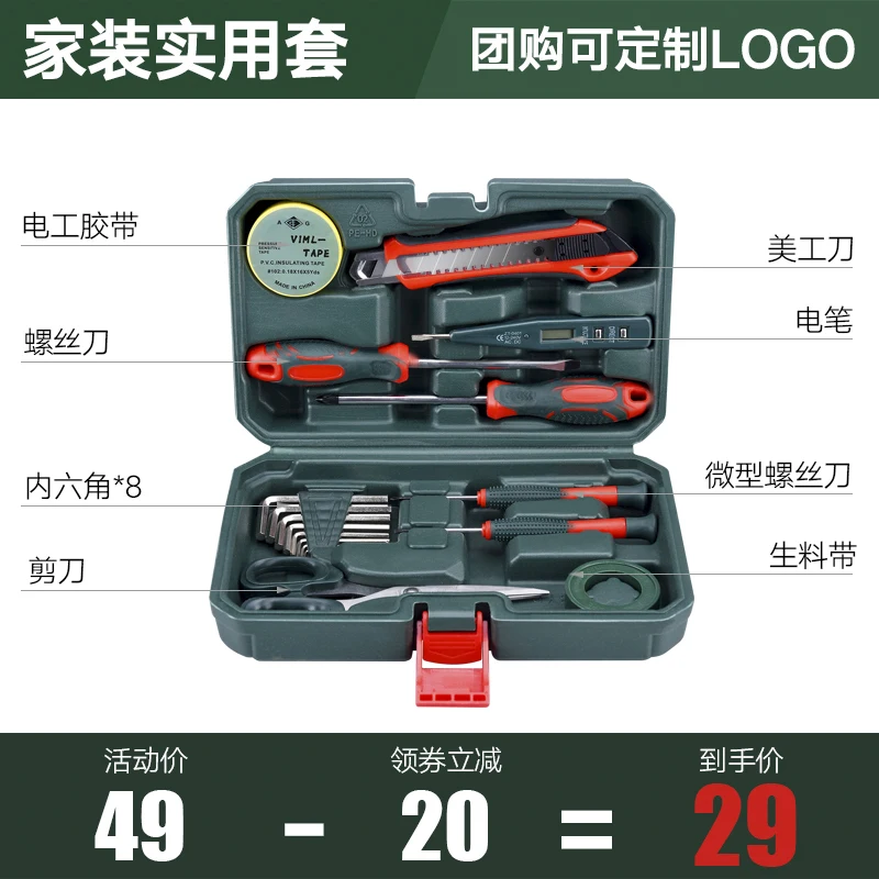 

Professional Screw Tool Case Electrician Storage Box Tools Box Multifunction Hardware Porta Attrezzi Tools Packaging DI50GJX