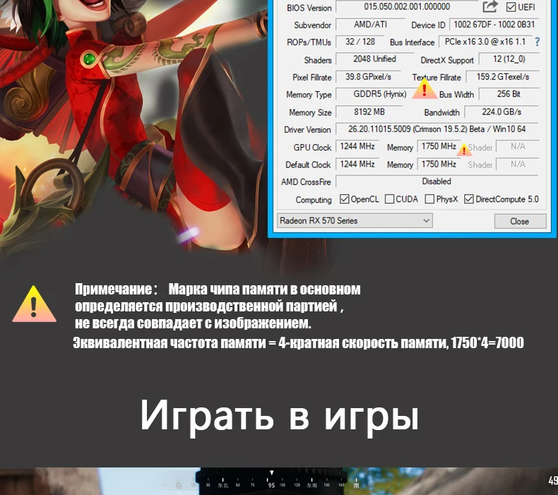 Видеокарта RX 570 DirectX 12 8GB 256-Bit GDDR5 rx 570 PCI Express 3,0x16 DP HDMI DVI Ready для видеокарты AMD geforce games