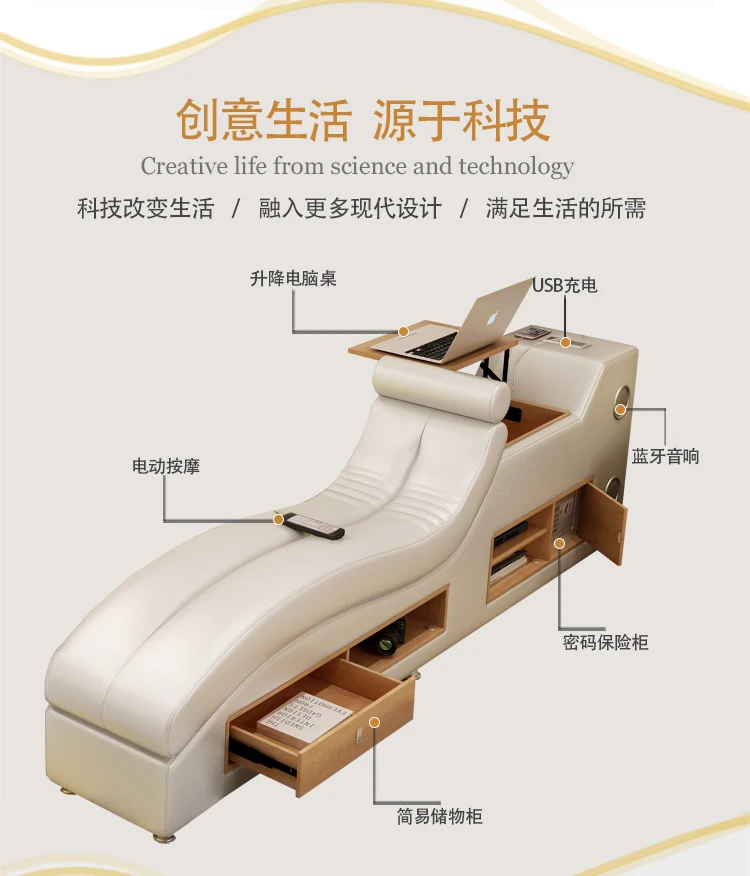 Многофункциональная Массажная кровать из натуральной кожи в скандинавском