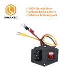 SIMAX3D 3d переключатель принтера 15A 250V Мощность переключатель с кабелем переменного тока 3pin AC красный Тройной кулисный переключатель штатив-Трипод с предохранителем для 3d печати комплект