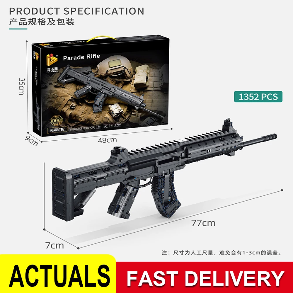 

Panlos Brick Guns Assult Rifle Weapon Building Blocks Kids Combat 3 Army Commando Machine Gun Automatic Toys For Boys Children