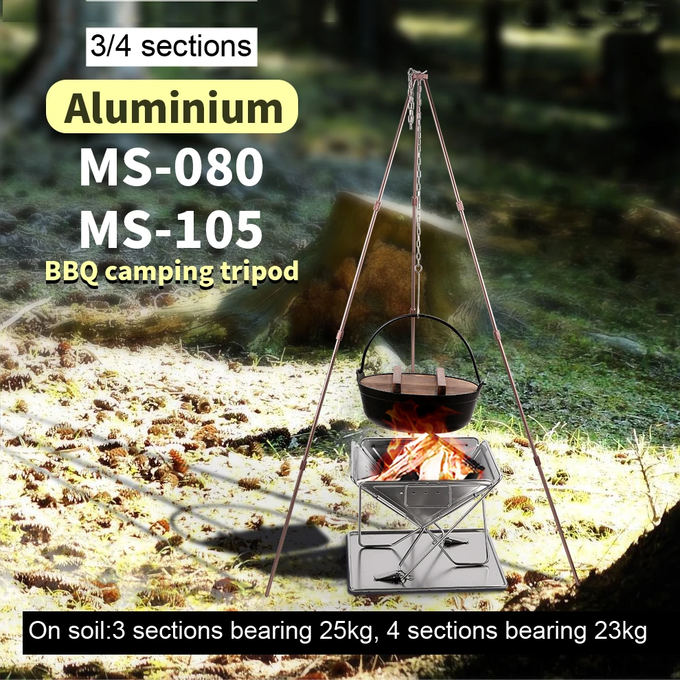 Обновленный штатив из алюминиевого сплава бронзового и черного цвета для отдыха