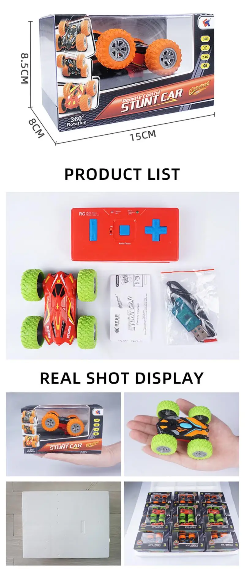 радиоуправляемый автомоби