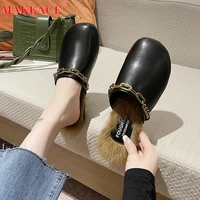 ladies slippers fashion bao tou muller shoes summer and autumn new soft leather low heels women shoes chain plush home slippers