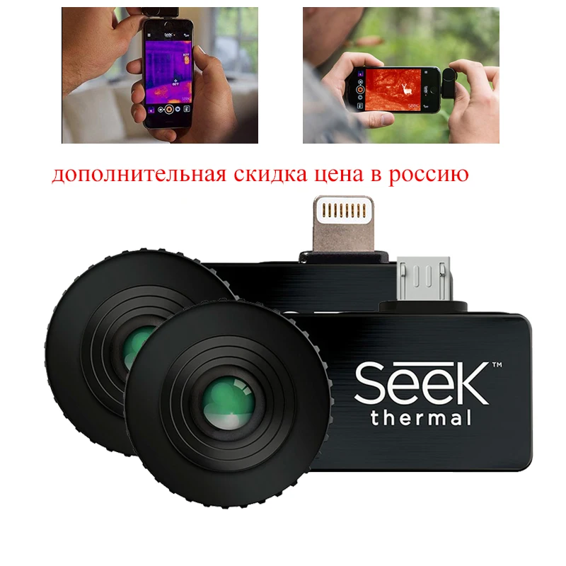 Ночное видение охота тепловой компактный PRO/компактный XR изображений камера Инфракрасный Imager ночного видения прицел