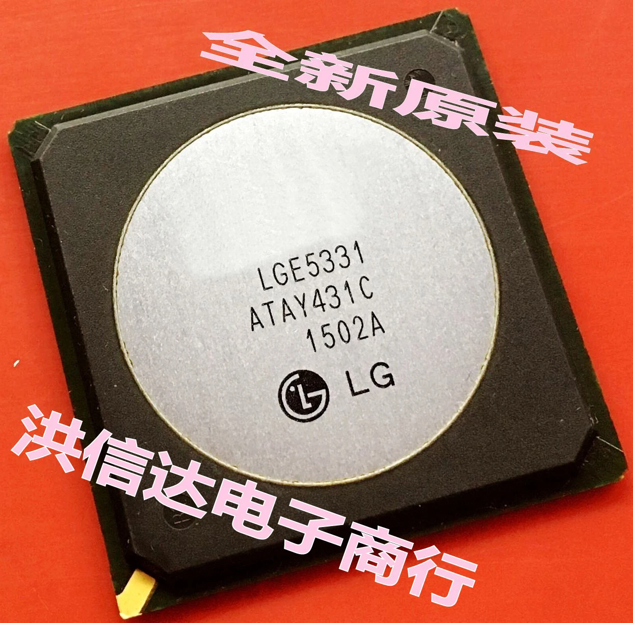 

Новый LGE5331 BGA