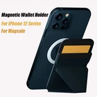 Магнитный кожаный кошелек, держатель для карт для Magsafe IPhone 12 Pro Max, мини-чехол для задней панели, слот для карт, складная подставка, аксессуары