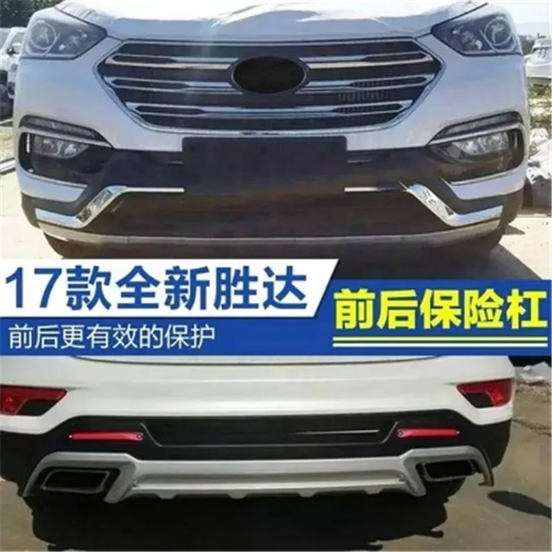 

High quality ABS Front Rear Bump ers Car Bumper Protector Guard Skid Plate Car Styling for 2013-2018 Hyundai Santa Fe/ix45