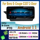 Автомобильный радиоприемник Andriod с дисплеем 11 дюймов, 8 ГБ + 128 ГБ, GPS-навигация, мультимедийный плеер для Mercedes Benz E Coupe, 2 двери, C207 E207 2009-2015 с 4G LET