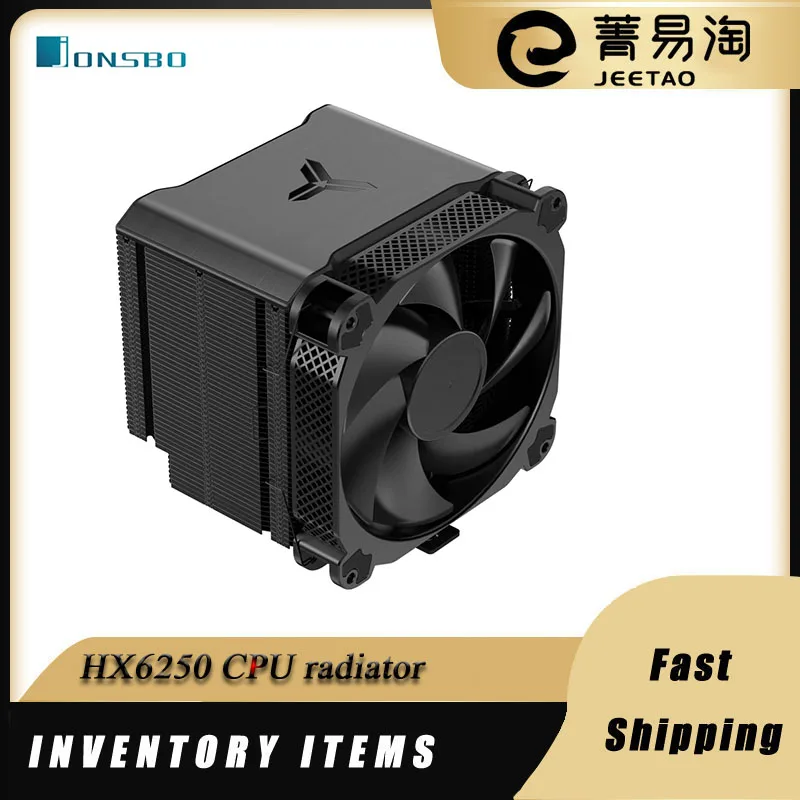 Радиатор для ЦП Jonsbo HX6250 с 6 тепловыми трубками 14 см поддержкой Intel LGA115X/1200/2011/2066 AMD AM4