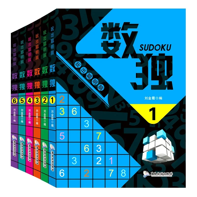 6 книг/комплект судоку игра мышления книга дети играют Смарт мозга номер