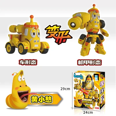 

High Quality ABS Fun Larva Transformation Toys Action Figures Deformation Car Mode and Mecha Mode for Birthday Gift