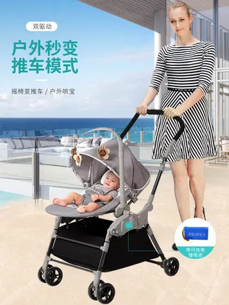 Кресло-качалка для детей 0-3 лет электрическое удобное кресло-качалка умное