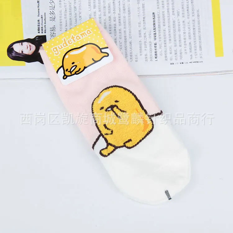 1-3 Pink Мультфильм Gudetama с вышитым рисунком Носки милые смешные счастливых женщин весенние, летние носки удобные дышащие хлопковые носки длиной до щиколотки, skarpetki - Цвет: 1-3 Pink