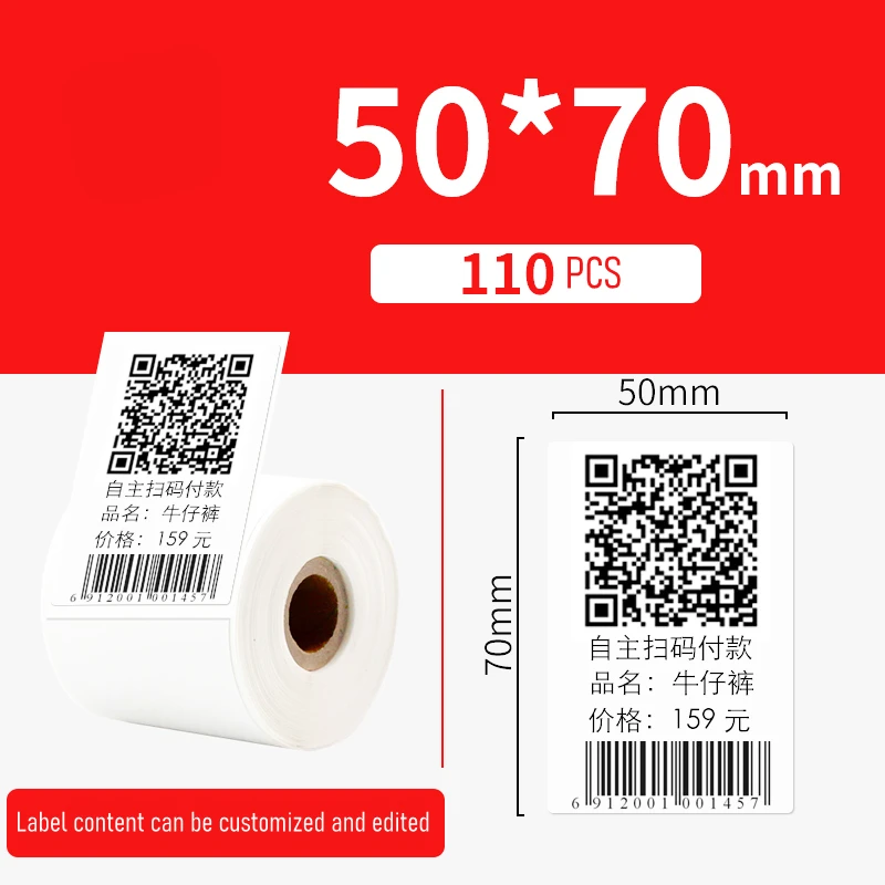 8Rolls 50*70 mm  Label Paper Thermal Adhesive Printing Paper Jewelry Price Clothing Food Label Paper Price Barcode Paper