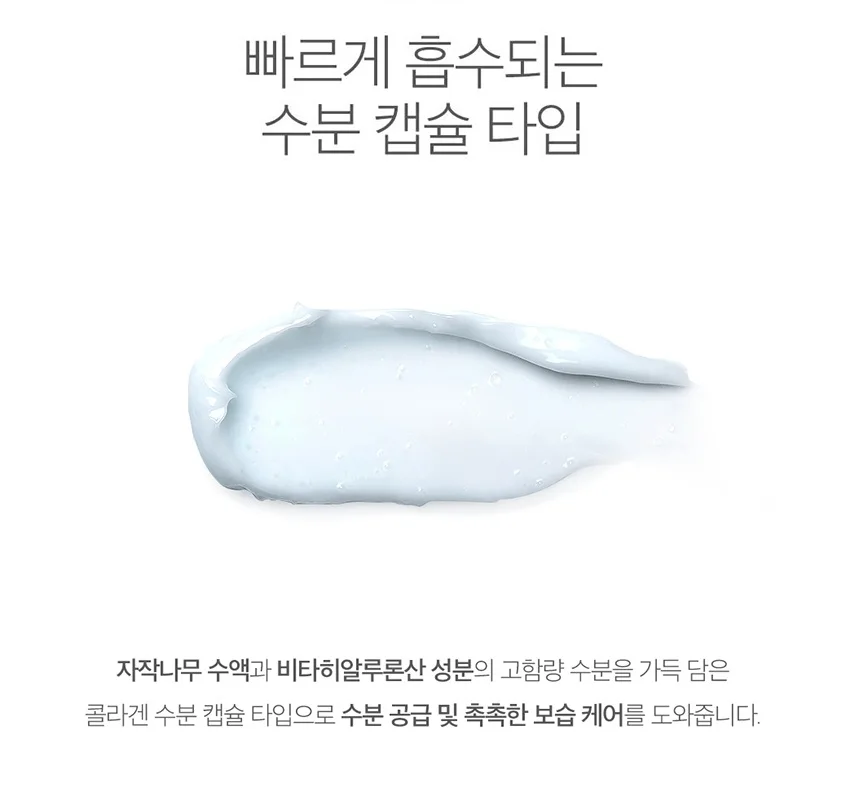 

ROUND LAB Birch Juice Moisturizing Cream 80ml Depth Moisturizing Face Cream Anti-wrinkle Whitening Skin Care Korean cosmetics