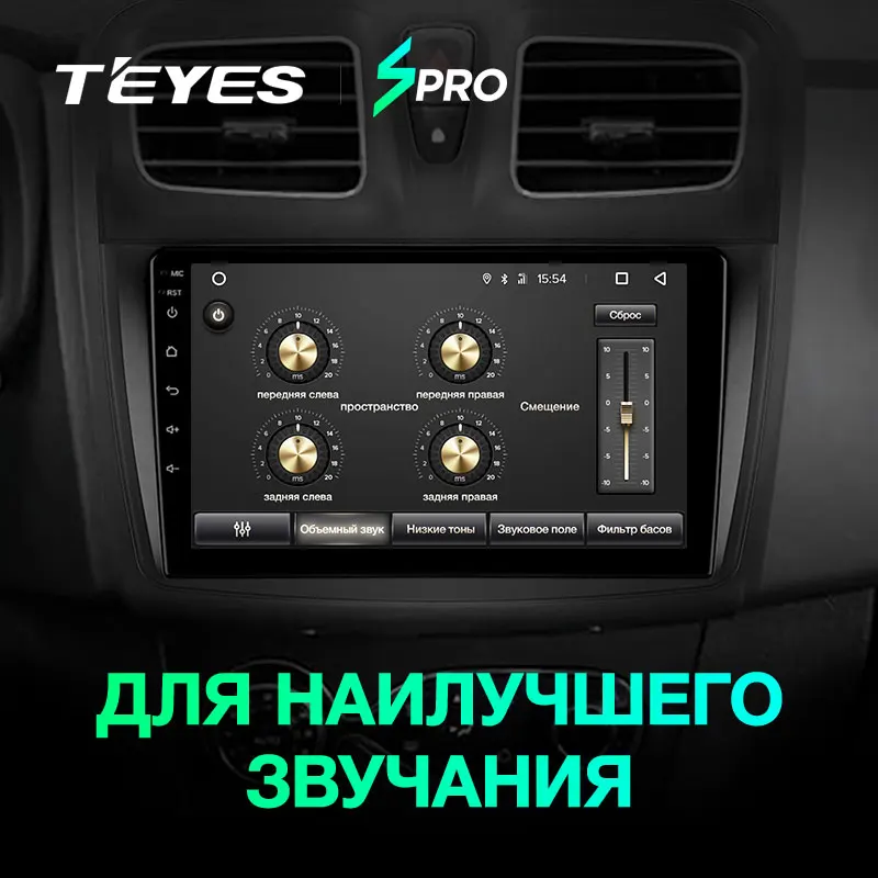 TEYES SPRO Штатная магнитола для Рено Логан 2 Сандеро 2 Renault Logan 2 2012 Sandero 2 Symbol Android 8.1, до 8-ЯДЕР, до 4+ 64ГБ 2DIN автомагнитола 2 DIN DVD GPS мультимедиа автомобиля головное