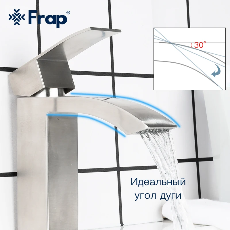 FRAP нержавеющий кран для водопада F10803/F10803 2|Смесители бассейна| |