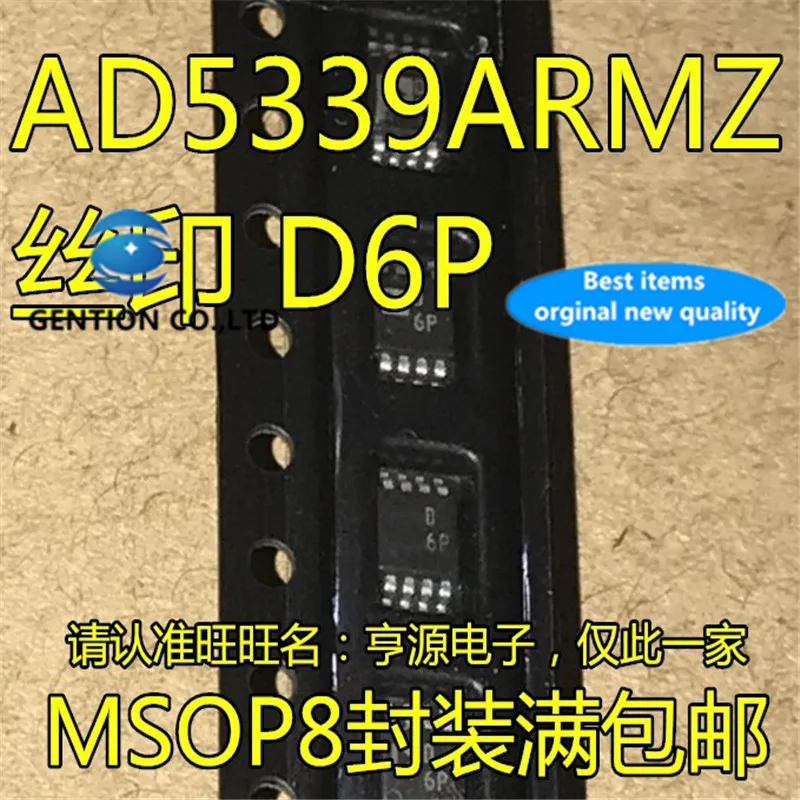 5 шт. AD5339 AD5339ARMZ MSOP-8 DAC чип Silkscreen D6P в наличии 100% новый и оригинальный