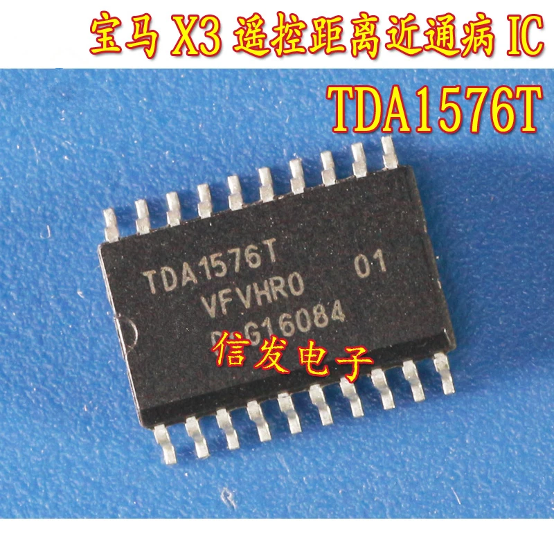 10 шт TDA1576T TDA1576 SOP20|Реле| |