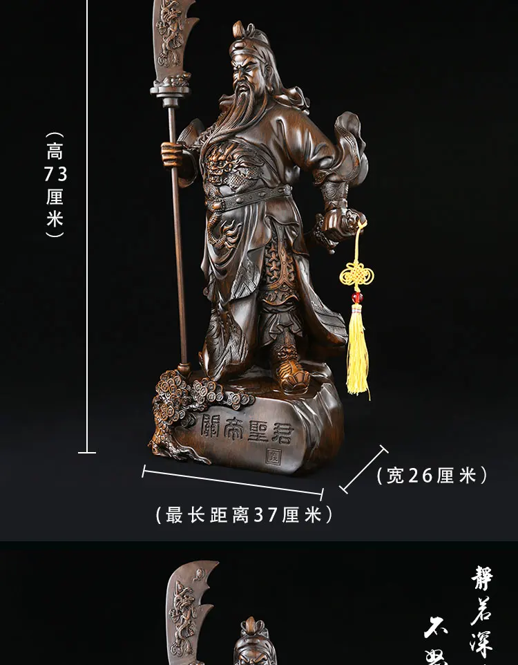 Wu Богатство Бог Статуя Guan Gong Воин Guangong держать меч Guanyu Дракон Скульптура