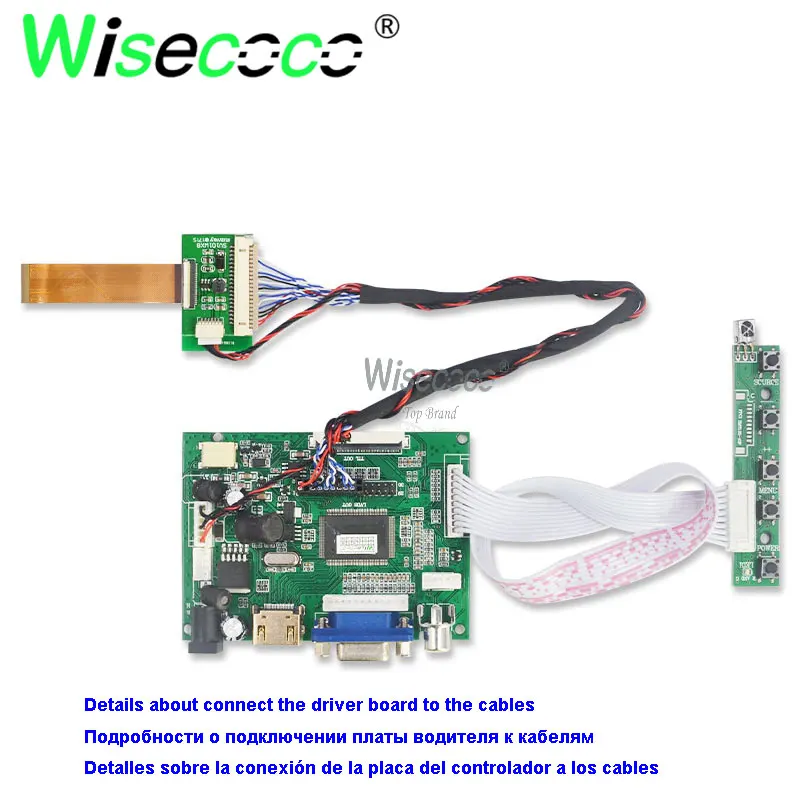 16:10 10 1 дюйма 1280x800 VGA LVDS дисплей 450 нит высокая яркость IPS 60 Гц Сенсорная панель 45