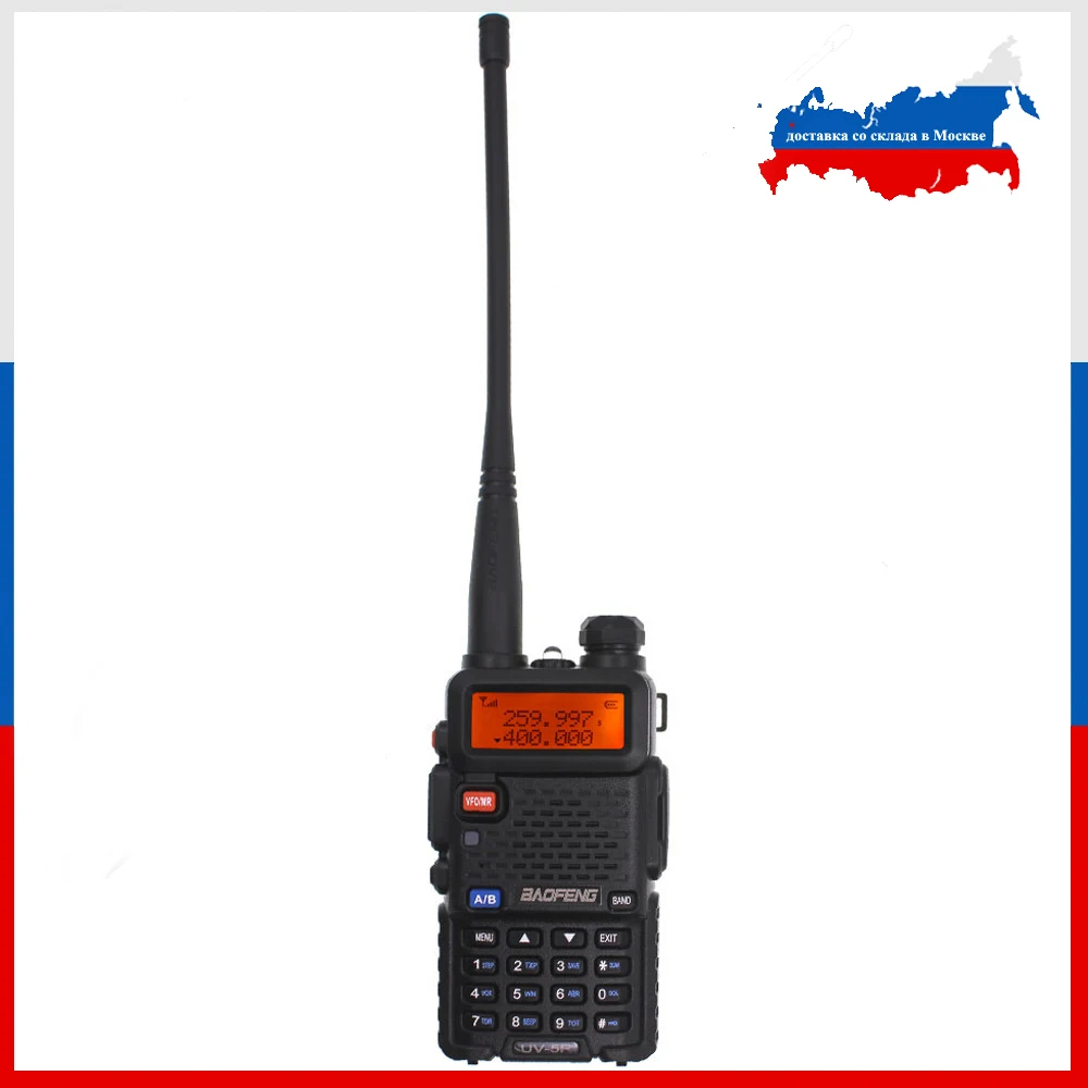 Новинка оригинальное трехдиапазонное радио Baofeng 136 174 МГц 220 260 400 520 Любительское с