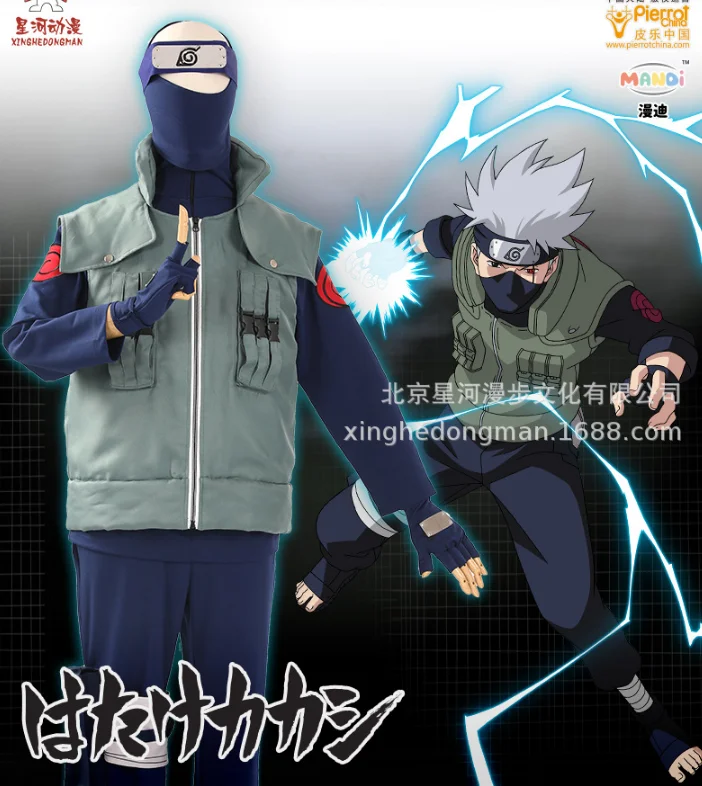 Героя аниме Наруто ниндзя Хатаке жилет Какаши зеленый костюм Косплей Cos нарядное