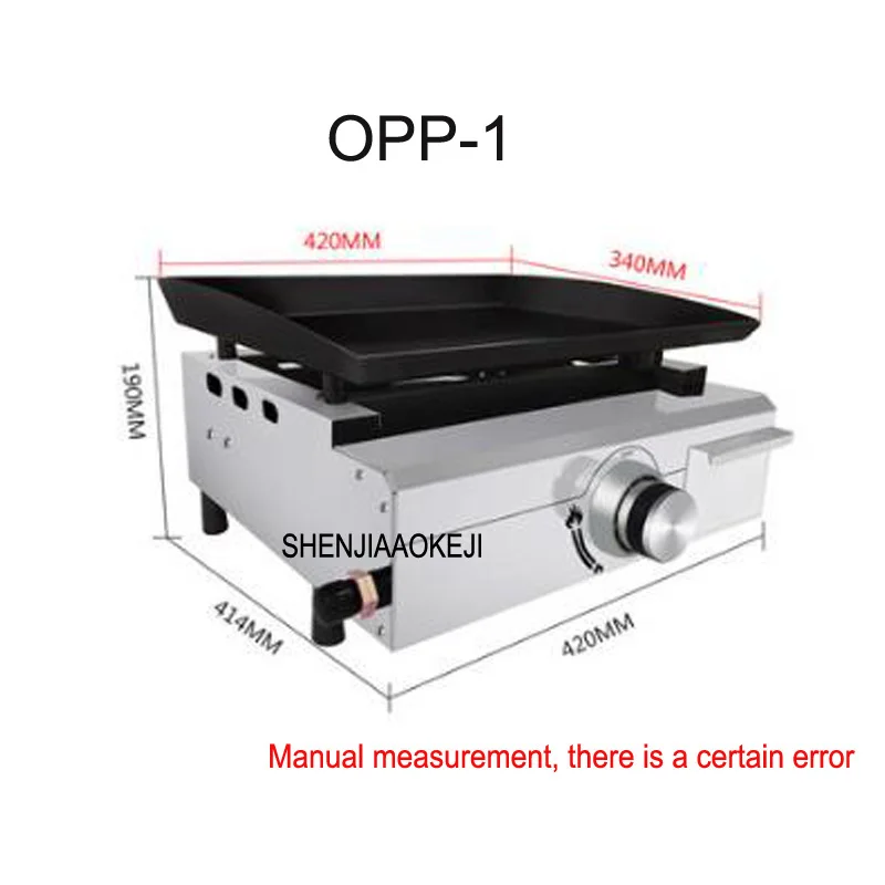 barbecue furnace OPP-1 Commercial outdoor gas liquefied furnace Fried steak eel teppanyaki stainless steel equipment 1pc