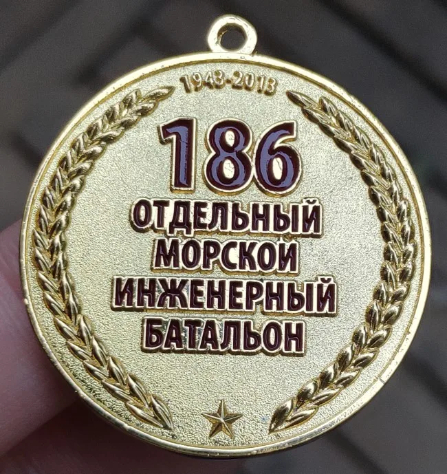 35 мм 186 Инженерный корпус советская медаль России