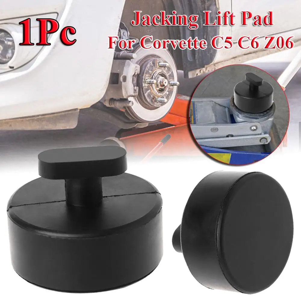 Автомобильная резиновая дисковая накладка автомобильные гнезда домкрат