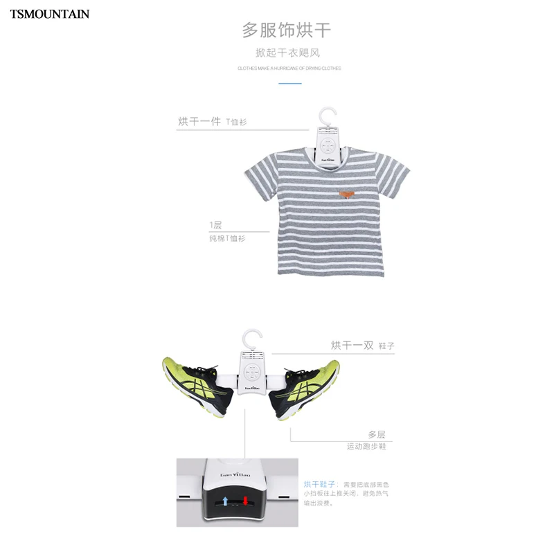 110 В складная многодисковая сушилка для одежды 220 Бытовая портативная вешалка