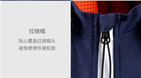Xiaomi mijia мужская непромокаемая Спортивная повседневная куртка ветрозащитная и непромокаемая дышащая куртка с капюшоном с воротами умный дом