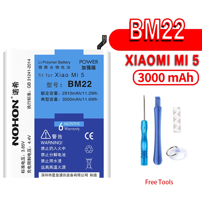 BM22 For Mi 5 NOHON для Xiaomi mi MAX mi X 2 5 5S mi 5 mi 5S mi X2 MAX2 сменная батарея BM49 BM50 BM3B BM22 BM36 литий-полимерная батарея Лидер продаж - Цвет: BM22 For Mi 5
