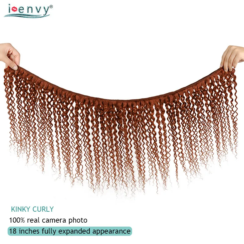 Красно-коричневые кудрявые пряди цветные светлые бразильские волосы плетение #33