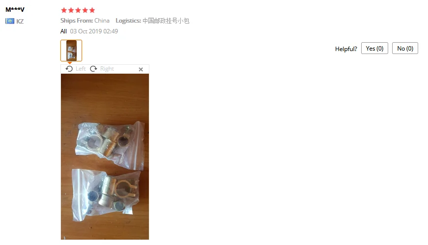 Клеммы автомобильного аккумулятора для подключения пара винтов положительная