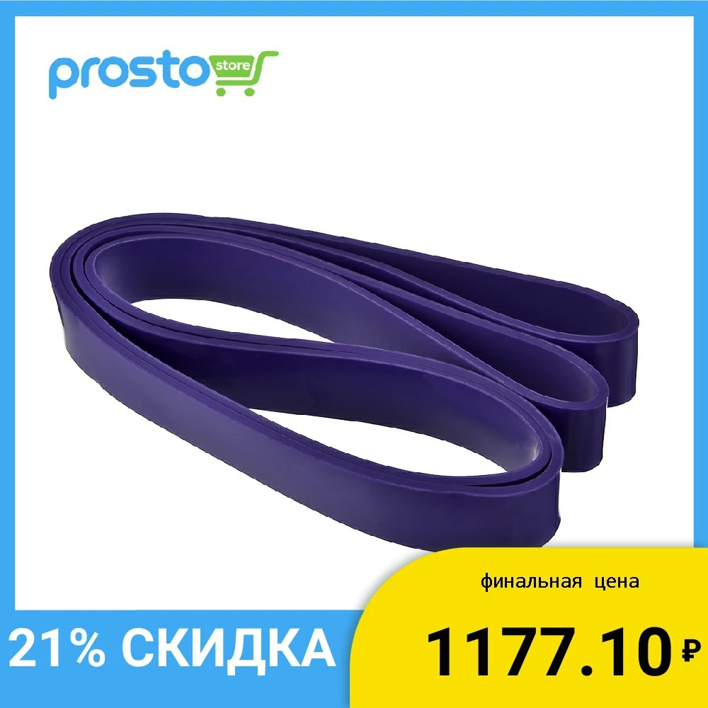 SILAPRO Силовая эластичная лента для фитнеса 208х0 45х3 2см латекс | Спорт и развлечения