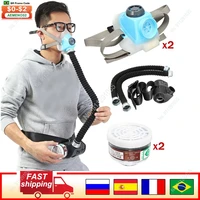 2pcs electric constant flow air supplied fed respirator half face gas mask pump 2 pipe respirator respirator system device gas
