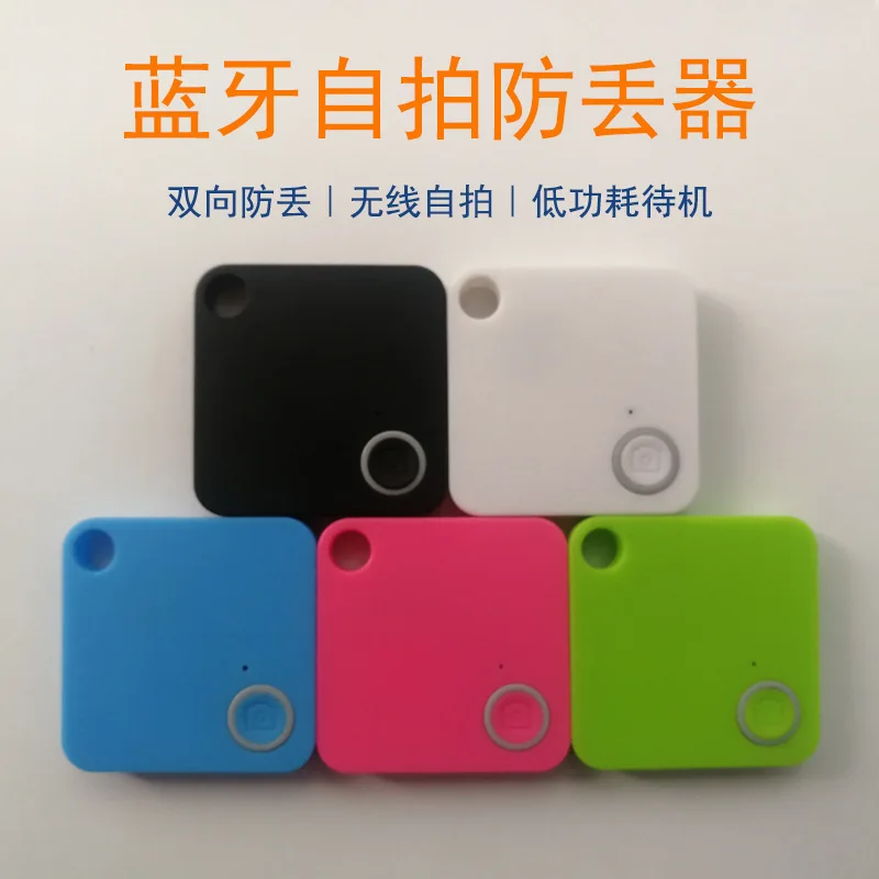 Square Anti-Loss Device Bluetooth Smart Anti-Mobile Phone Lost Wallet Key Two-Way Alarm Equipment of Finding Things | Безопасность и