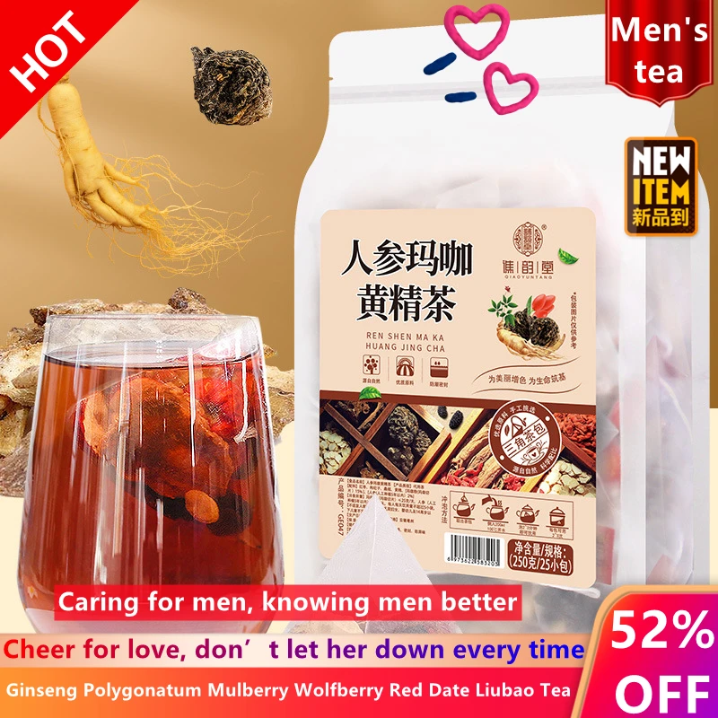 Чай с женьшенем волчьей ягодой чай мака Хуан Цзин красные даты потеря веса