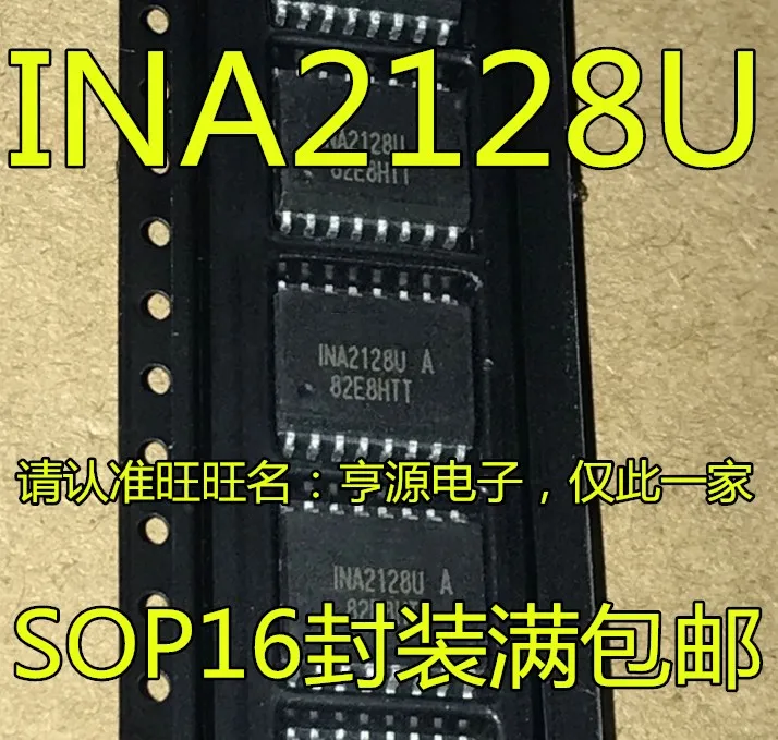 

5pieces INA2128 INA2128UA INA2128U