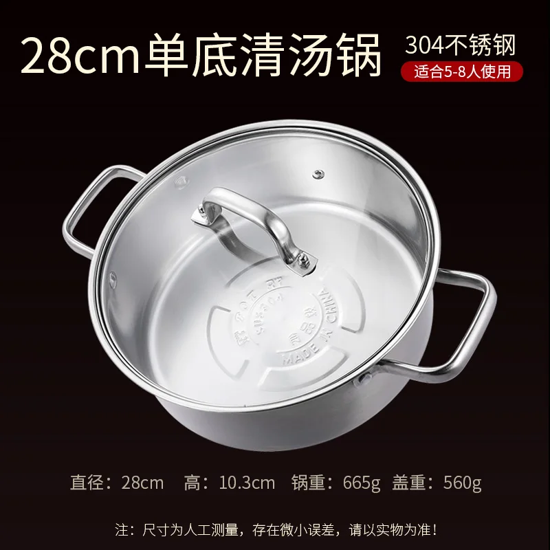 

Gas Chinese Pot Kitchen Stainless Steel Pan Health Chinese Hot Stockpot Cookware Saucepan Noodle Marmite Cuisson Dining Eg50tg