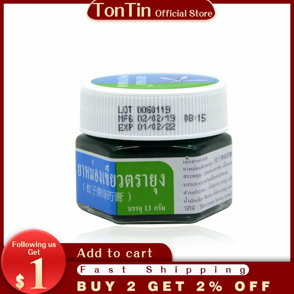 

13g Thai Muscle ache Refreshing Oils Headache Dizziness Repellent Anti-mosquito Itching Swelling Green Balm