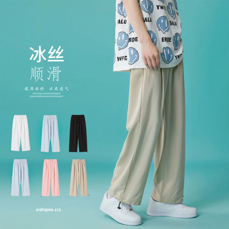 Брюки мужские повседневные модные однотонные Тонкие штаны с широкими штанинами