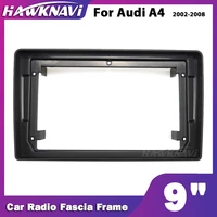 for audi a4 9 2 double two din car audio headunit stereo fascia panel dash mounting frame accessory trim kit face