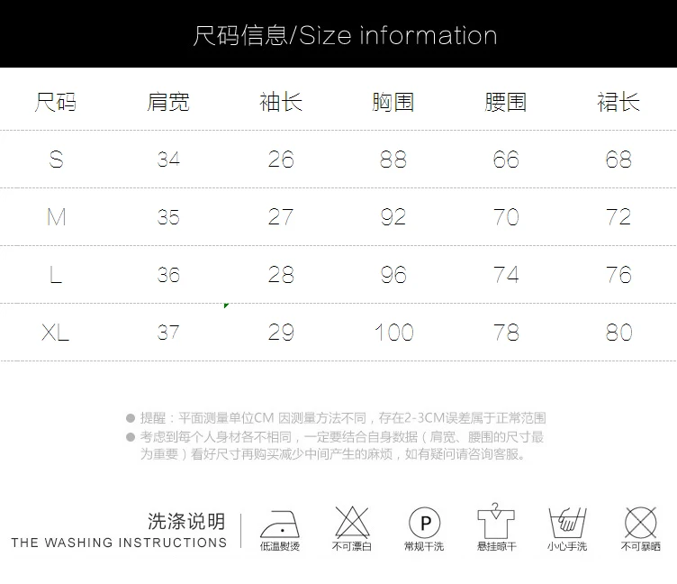 

CMAZ Dresses For Women Summer 2021 Korean Style