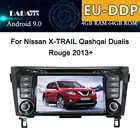 Автомобильный мультимедийный плеер для Nissan X-Trail T32 Qashqai J11 Rogue Android радио 2013 - 2019 DVD 2 din головное устройство GPS стерео